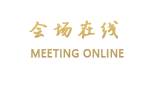 广州番禺君兰酒店